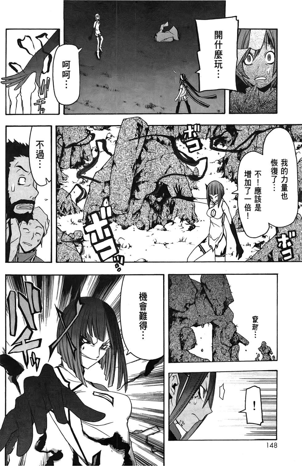 第149页