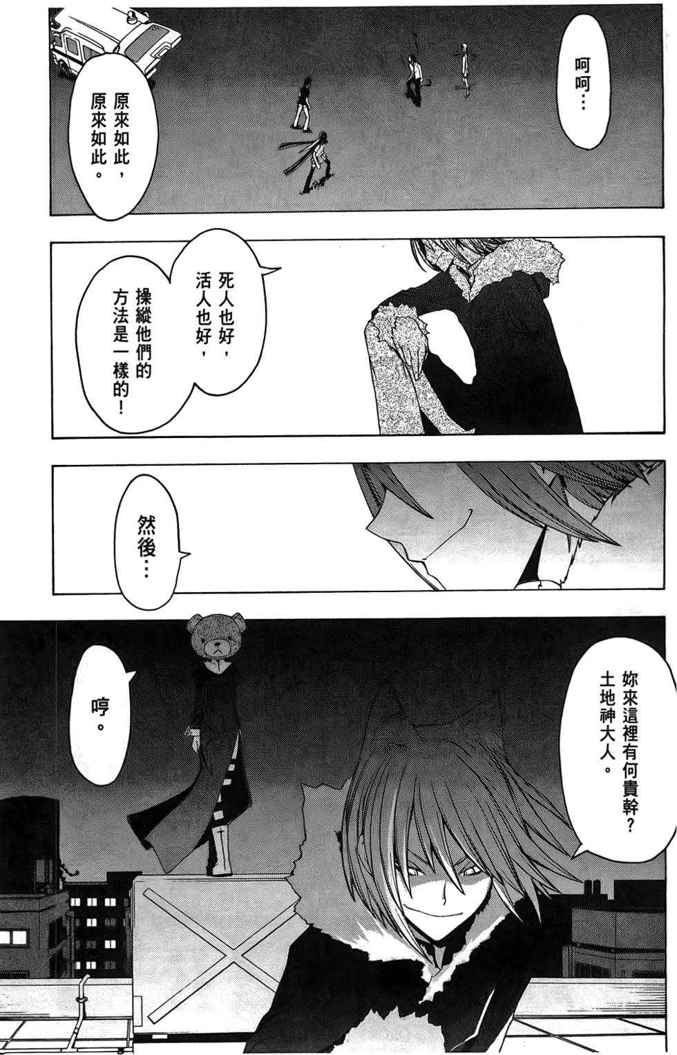 第154页