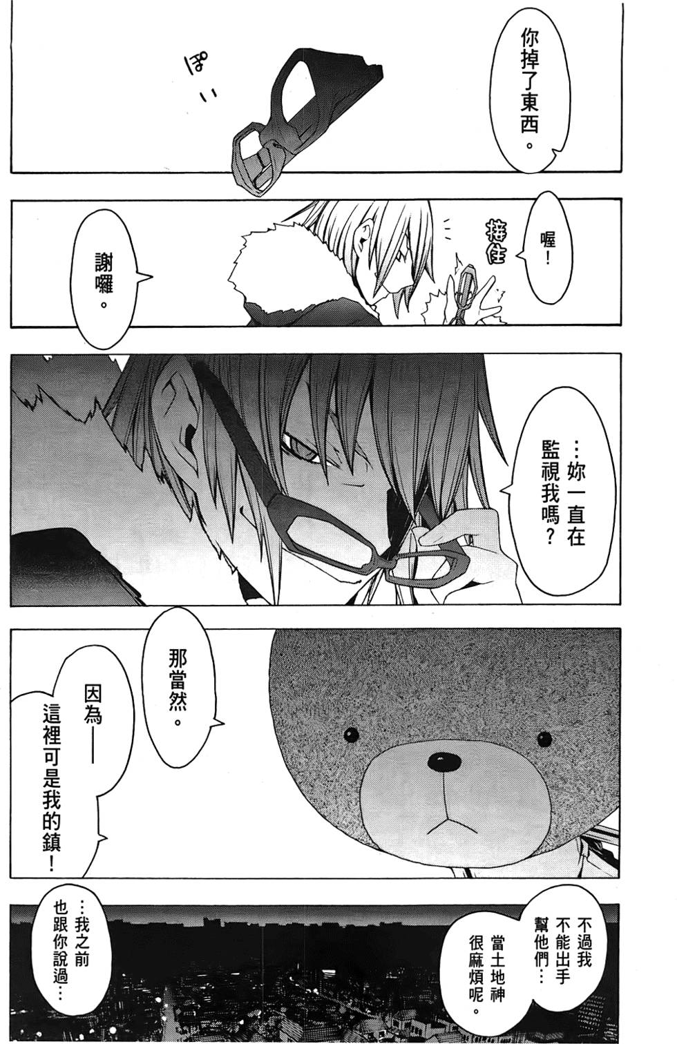 第155页