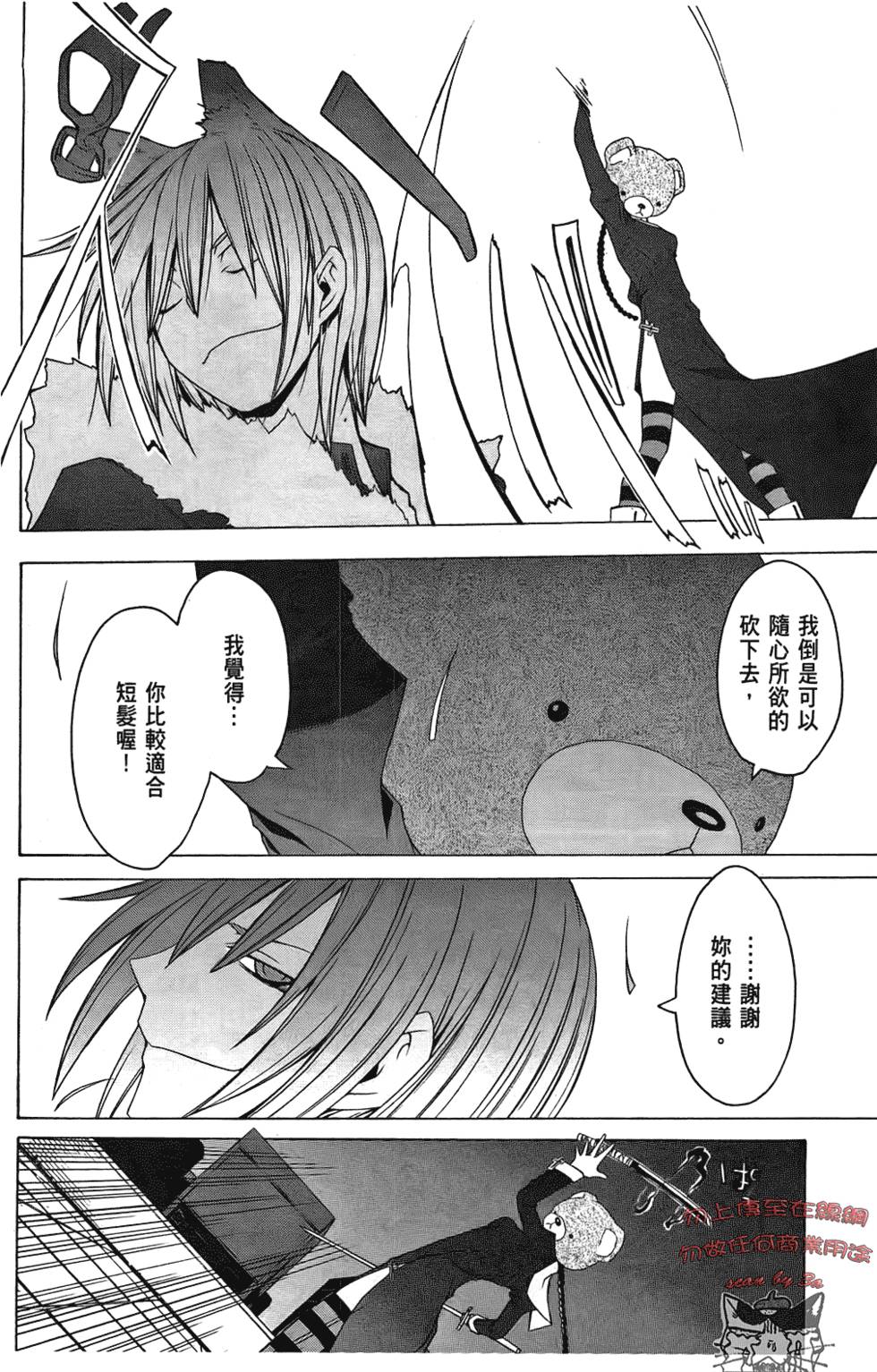 第157页