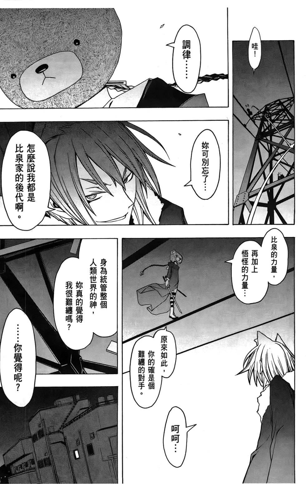 第160页