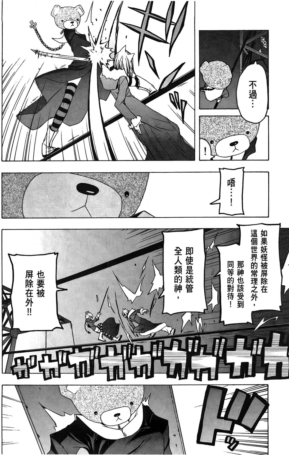 第161页