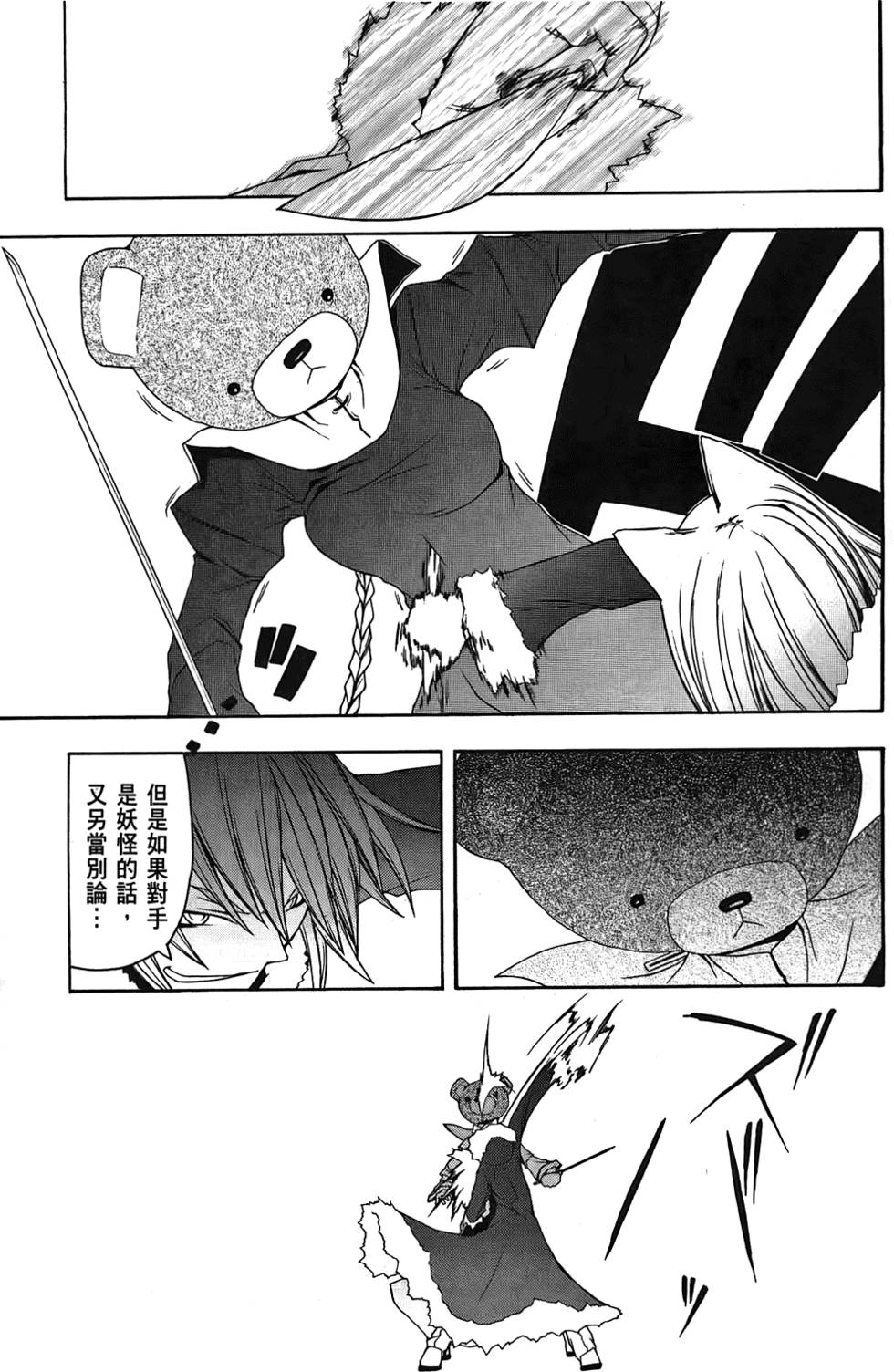 第162页
