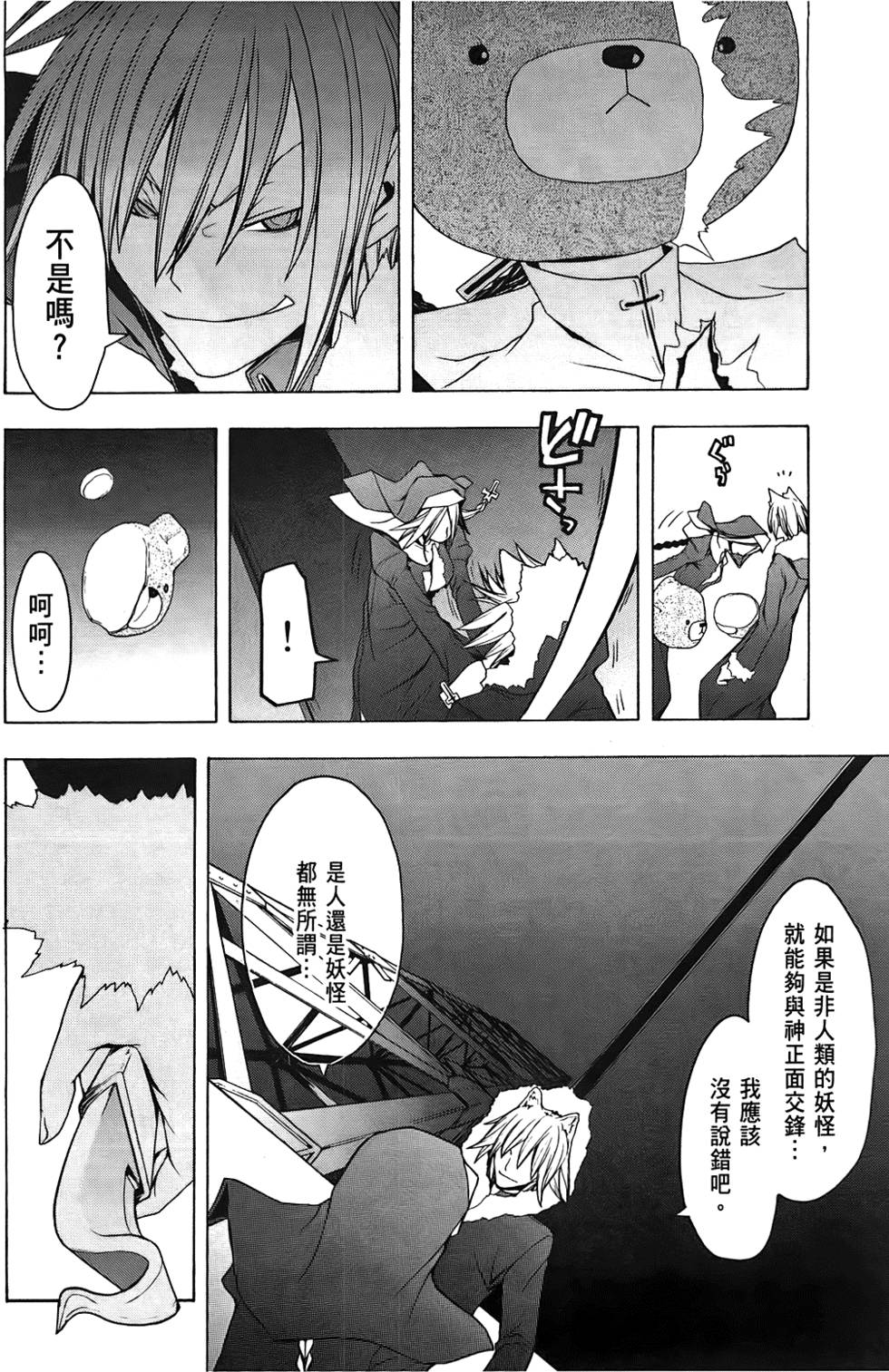 第163页