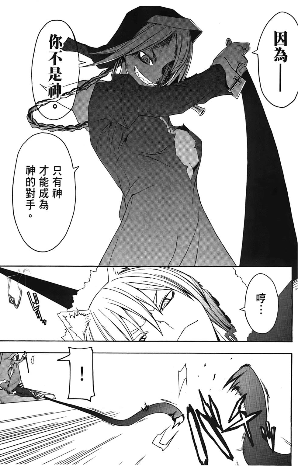 第164页