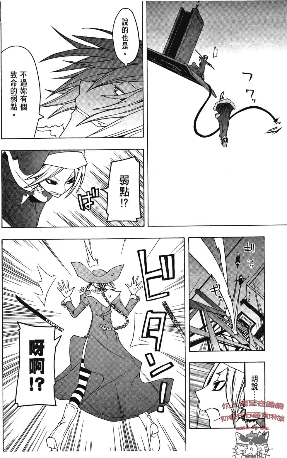 第165页