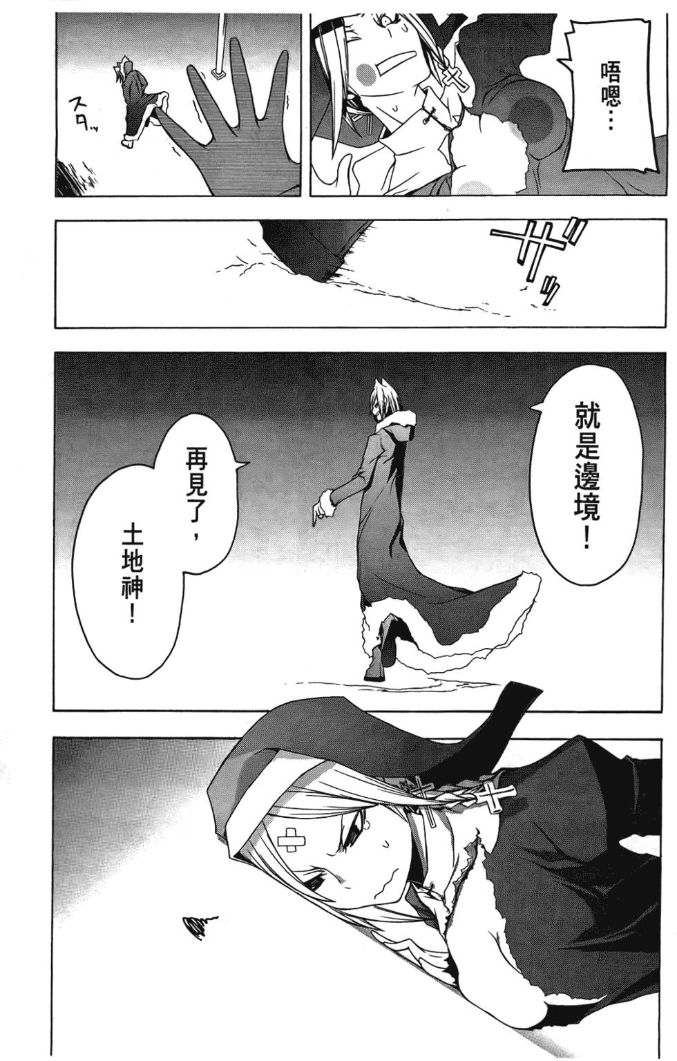 第166页