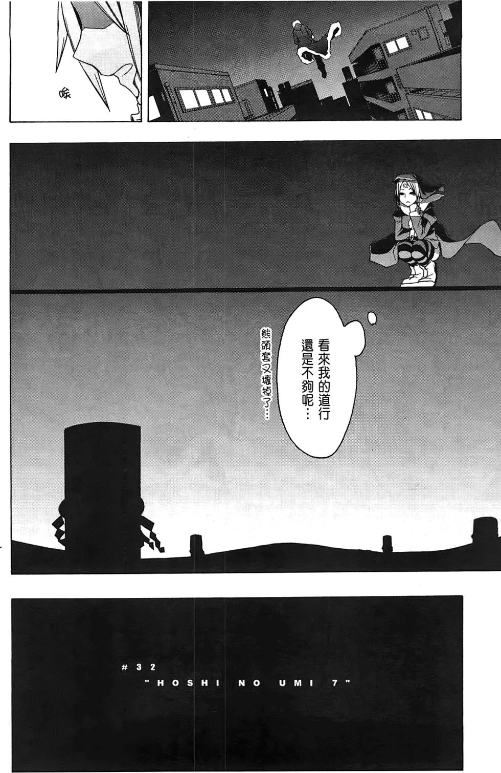 第167页