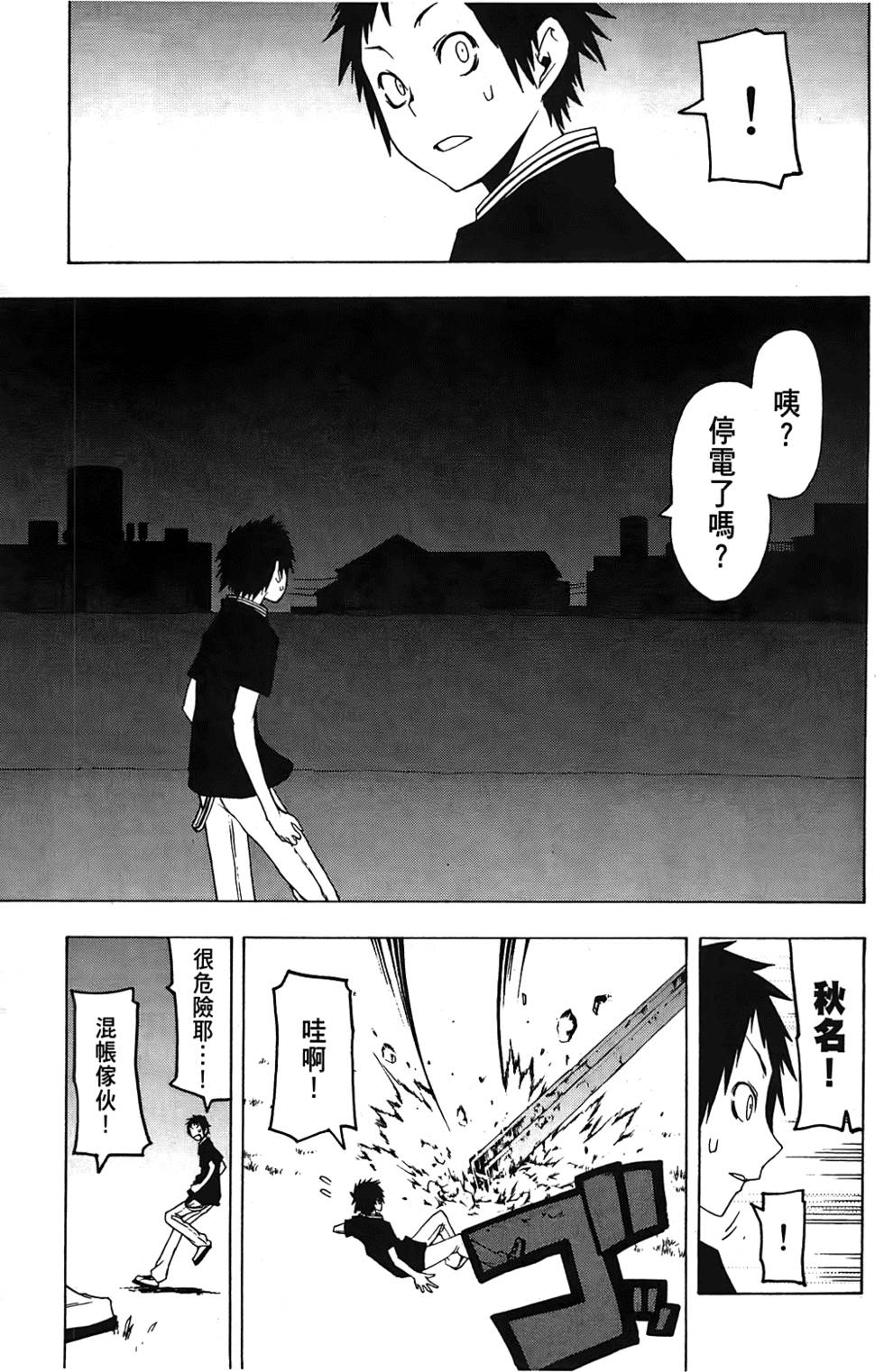 第168页