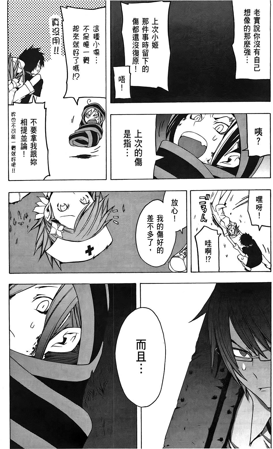 第171页
