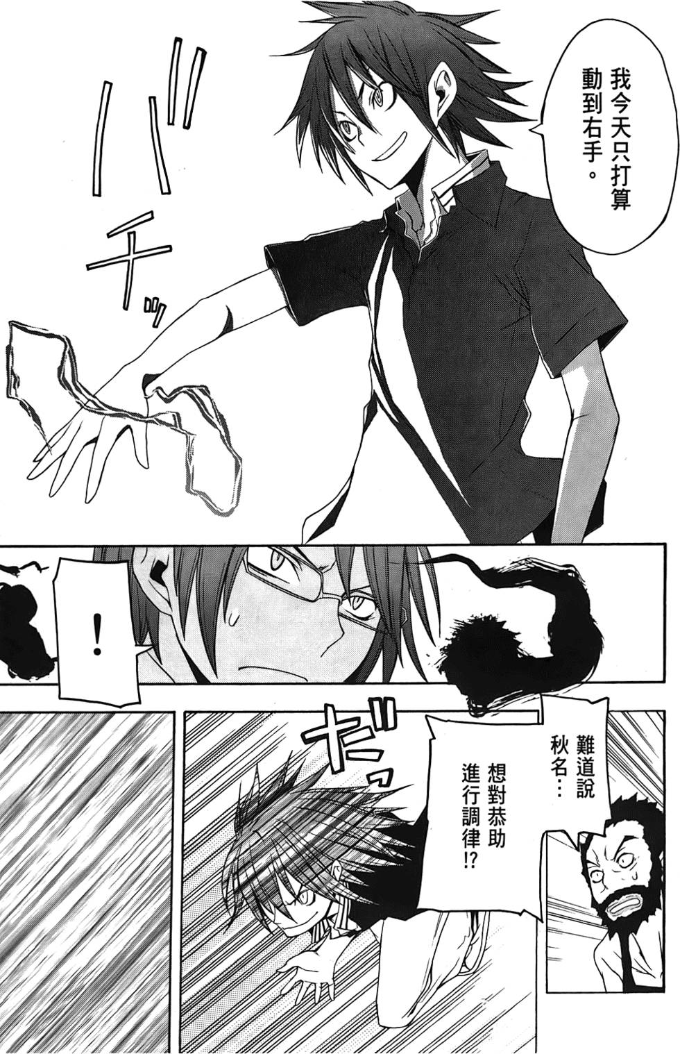 第172页
