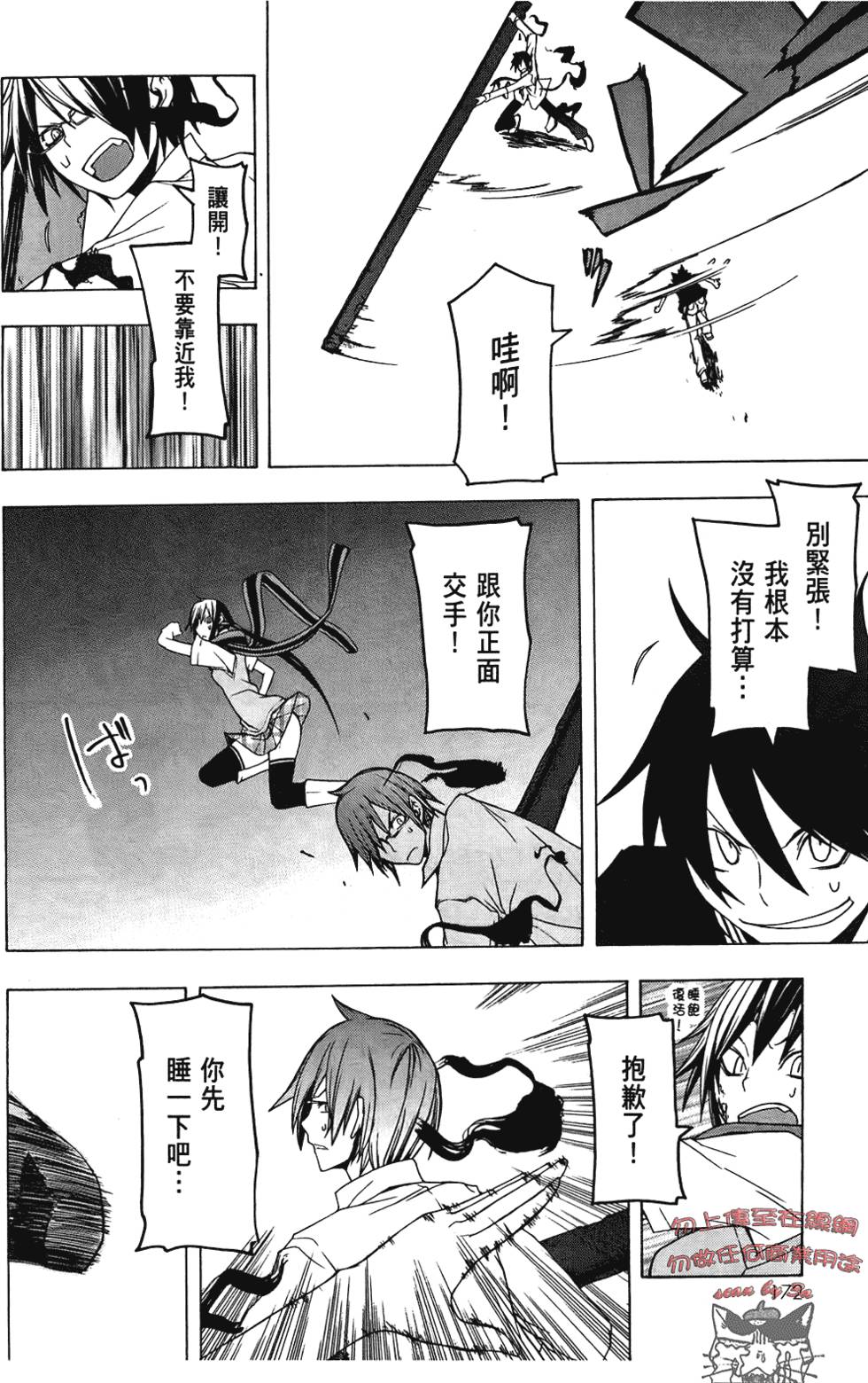 第173页