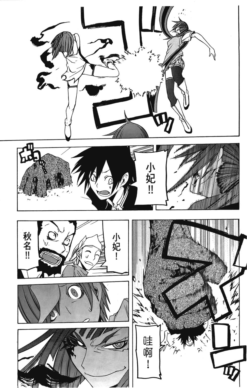 第174页