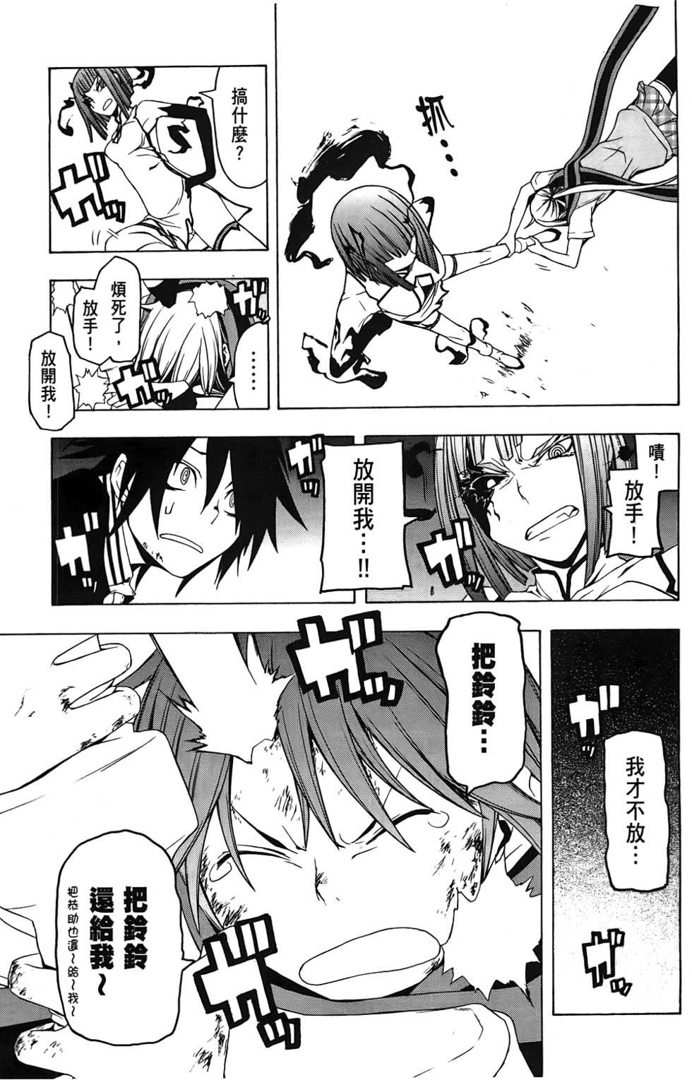 第176页