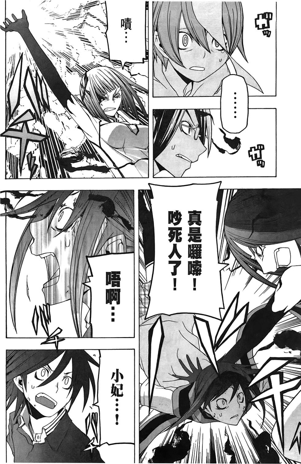 第177页