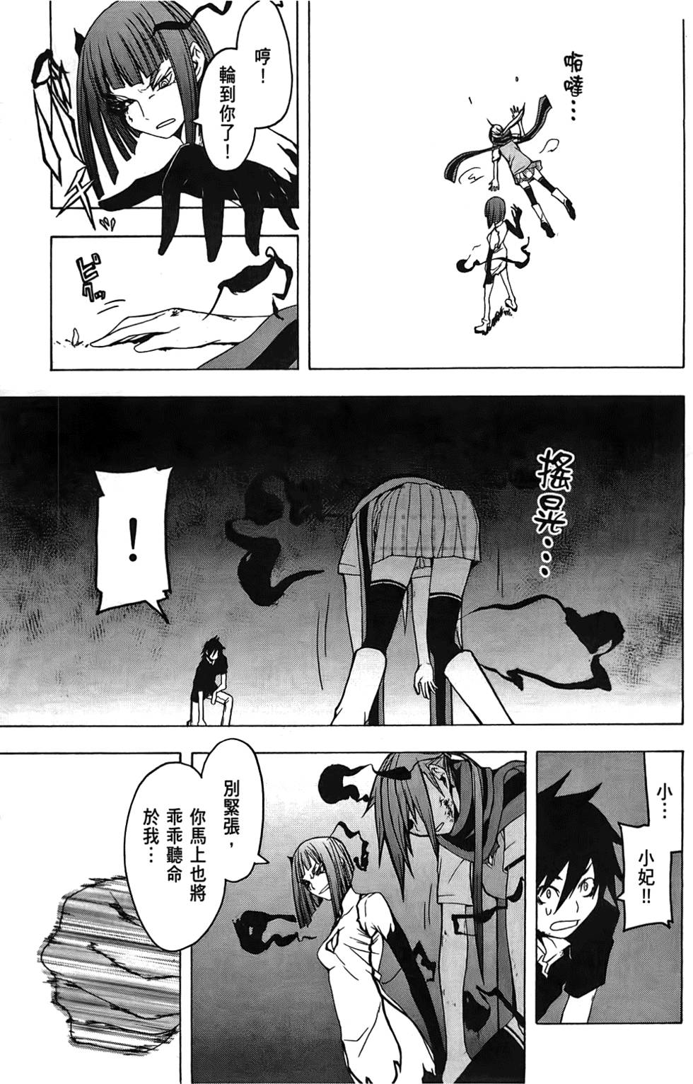 第178页
