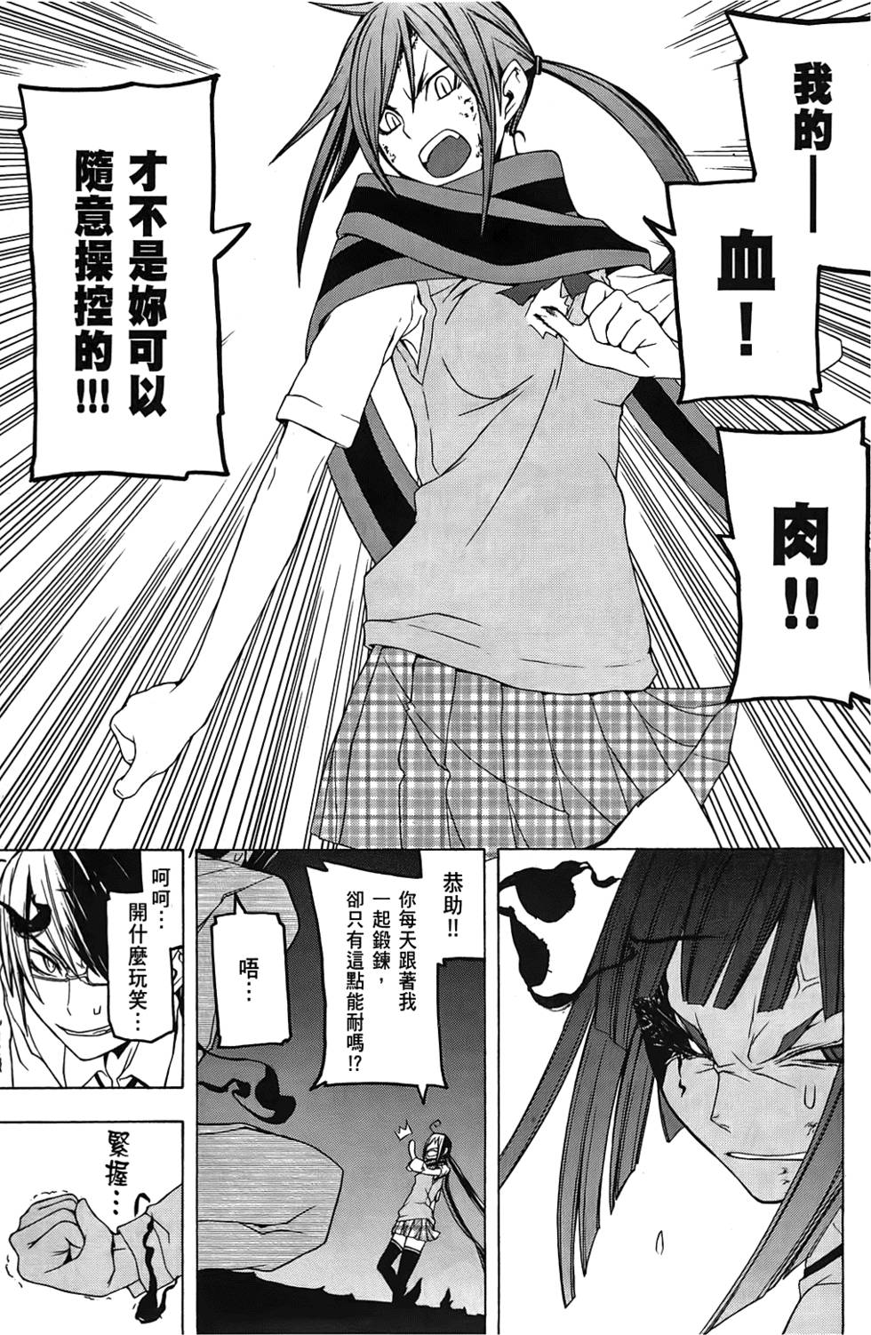 第180页