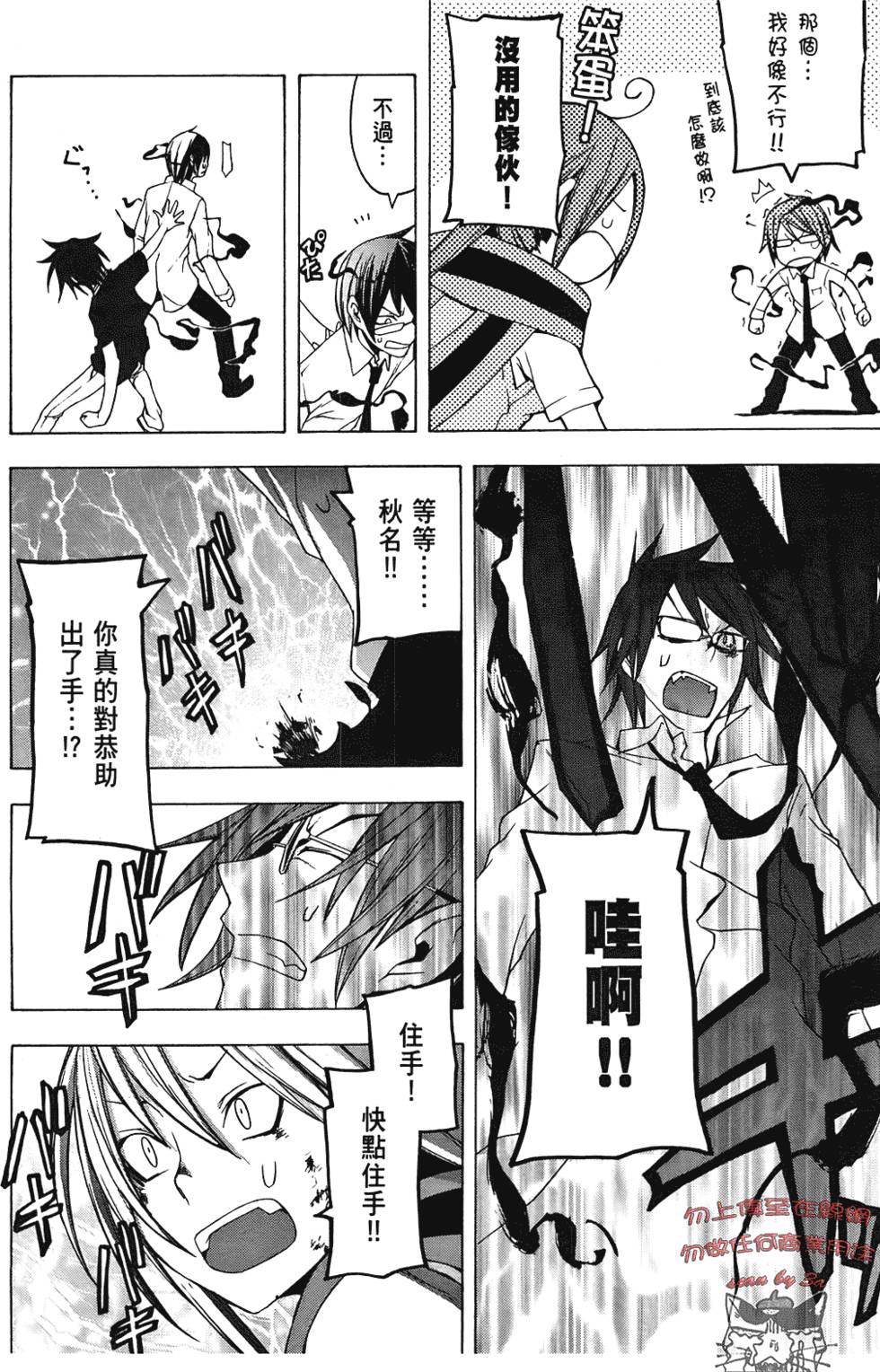 第181页