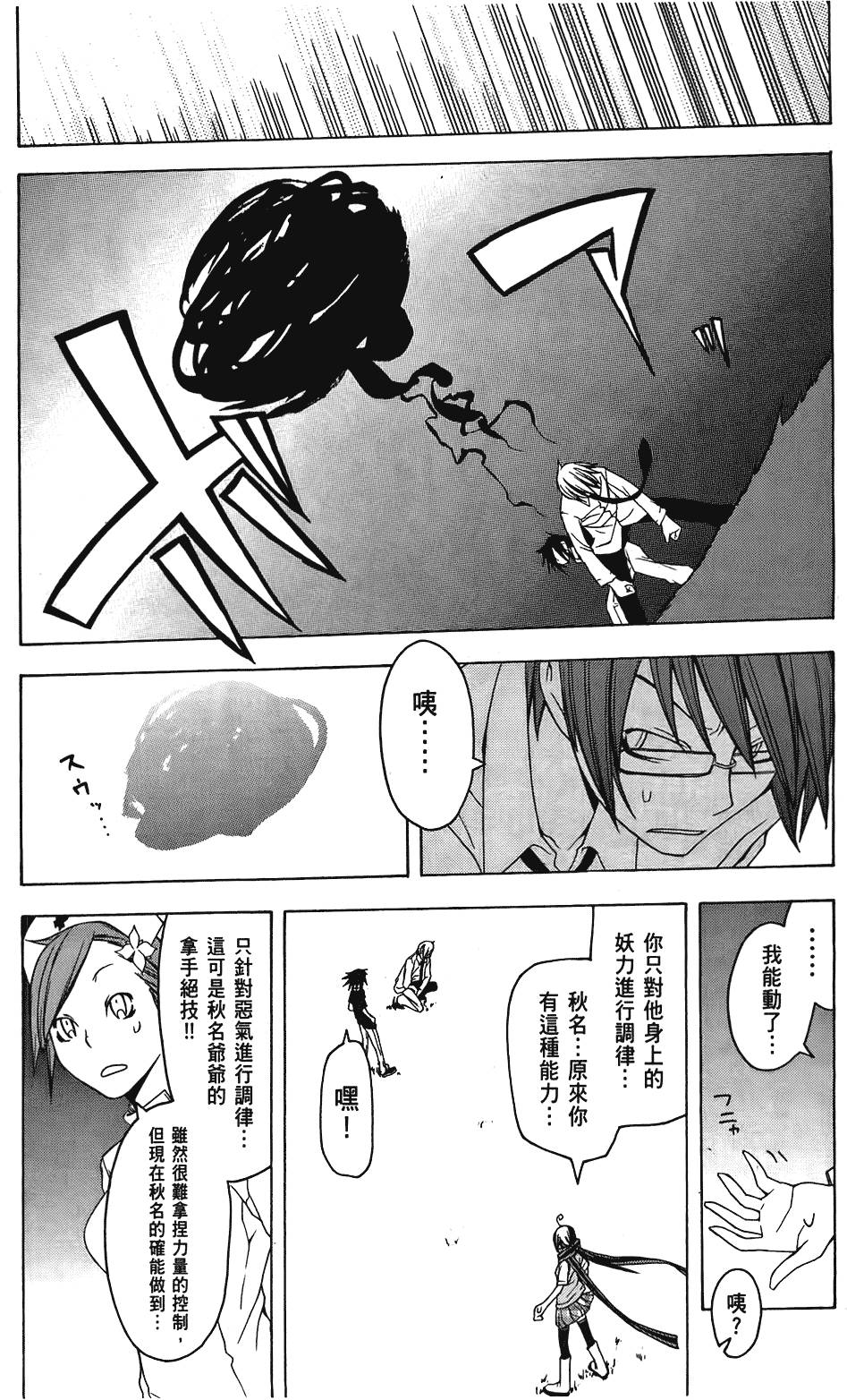 第182页