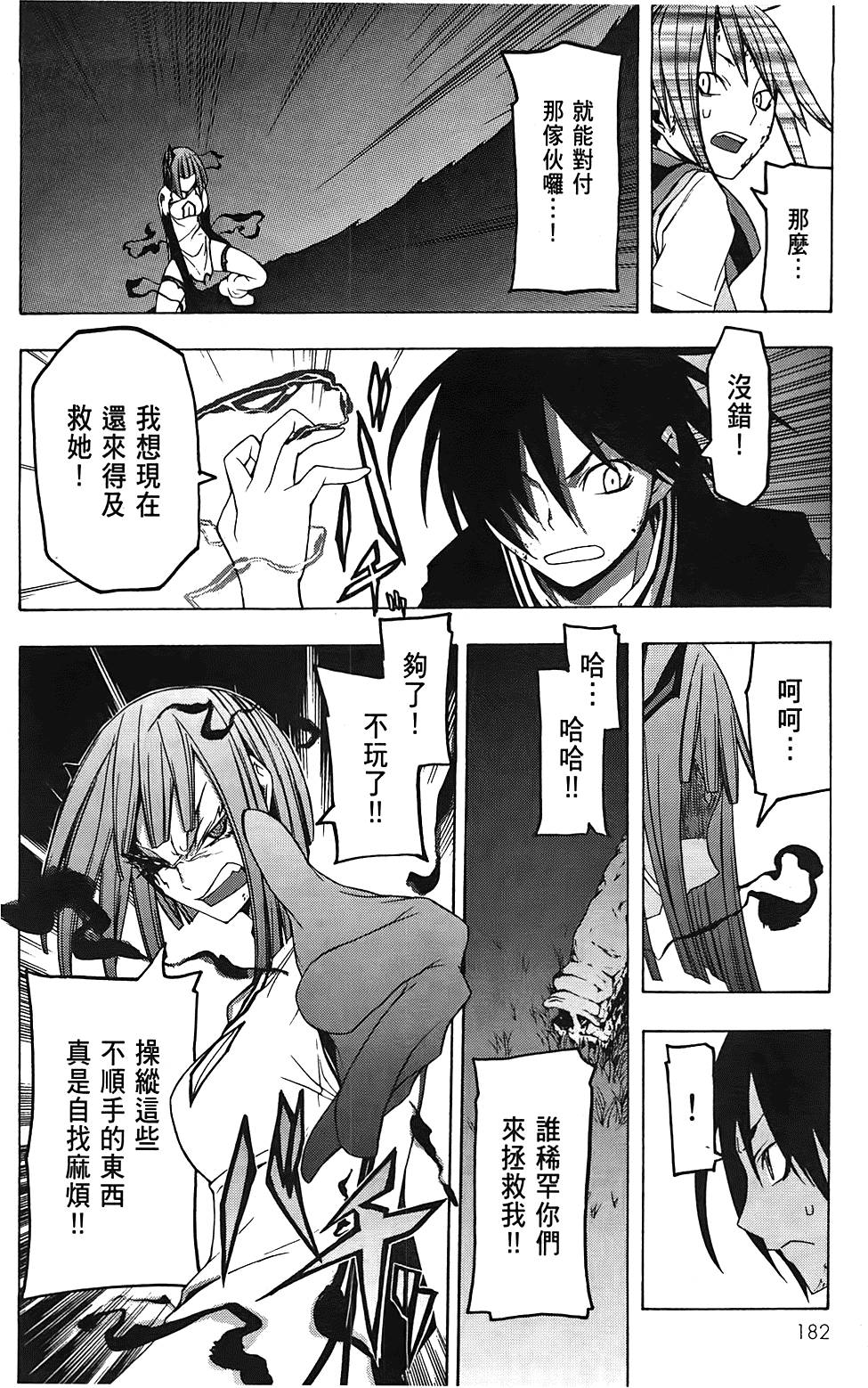 第183页