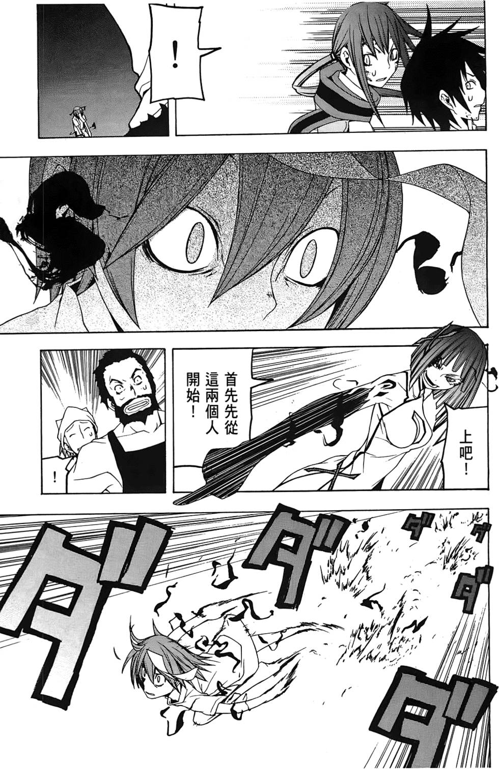 第184页