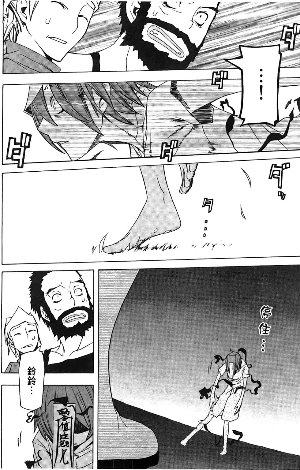 第185页