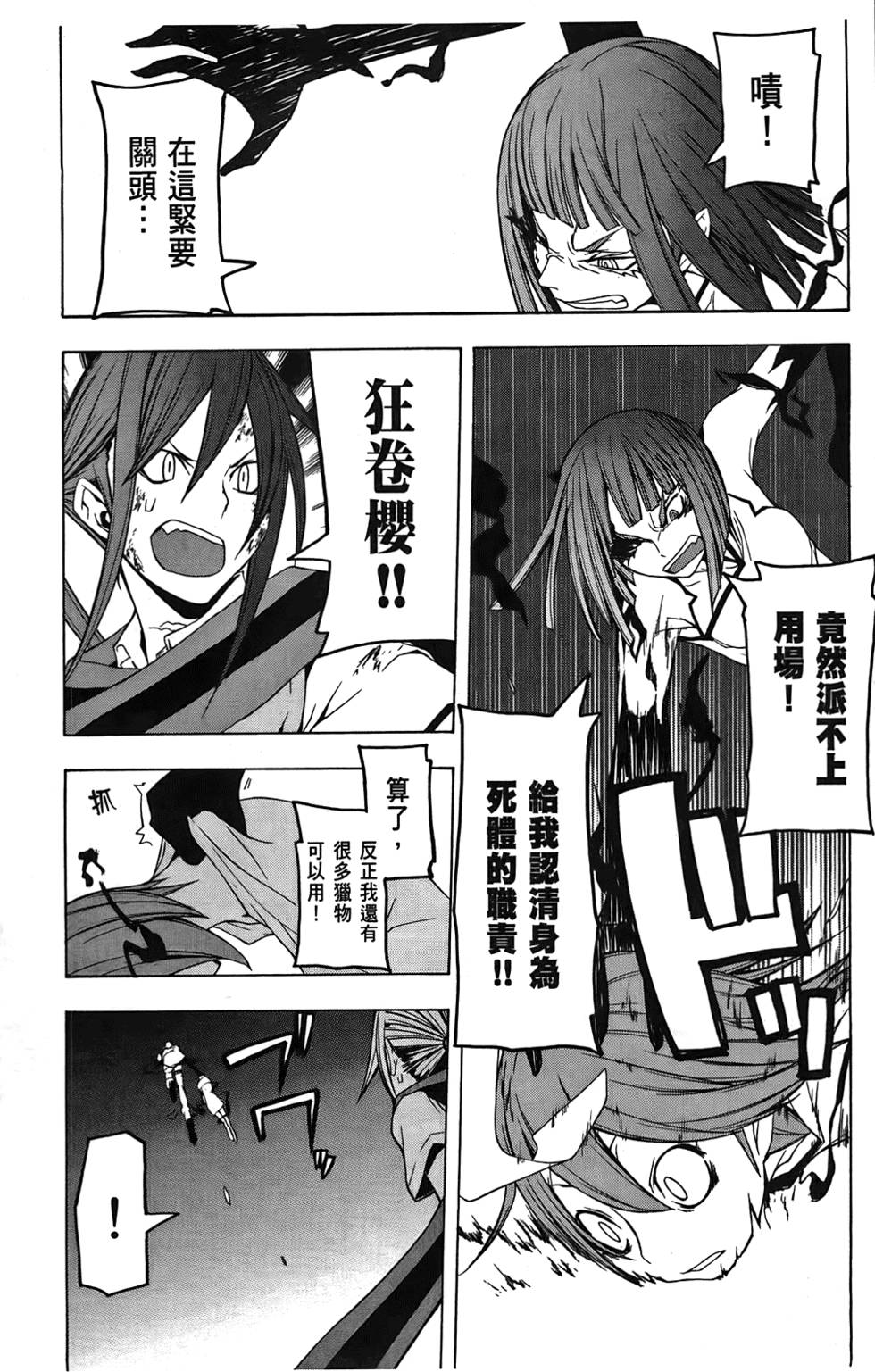 第186页