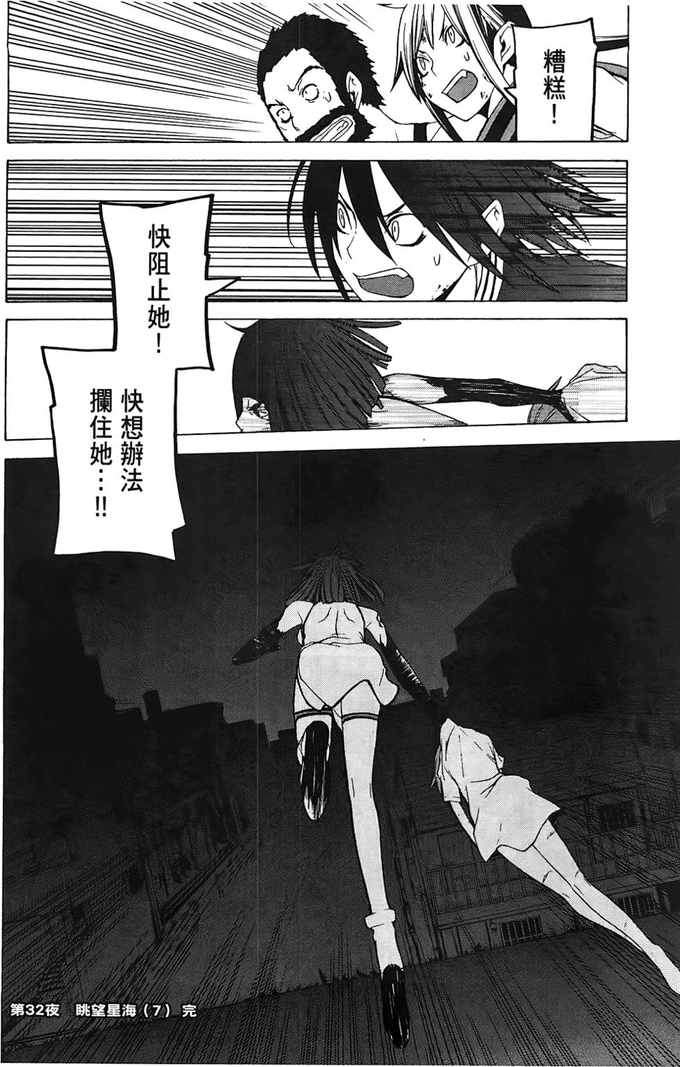 第187页