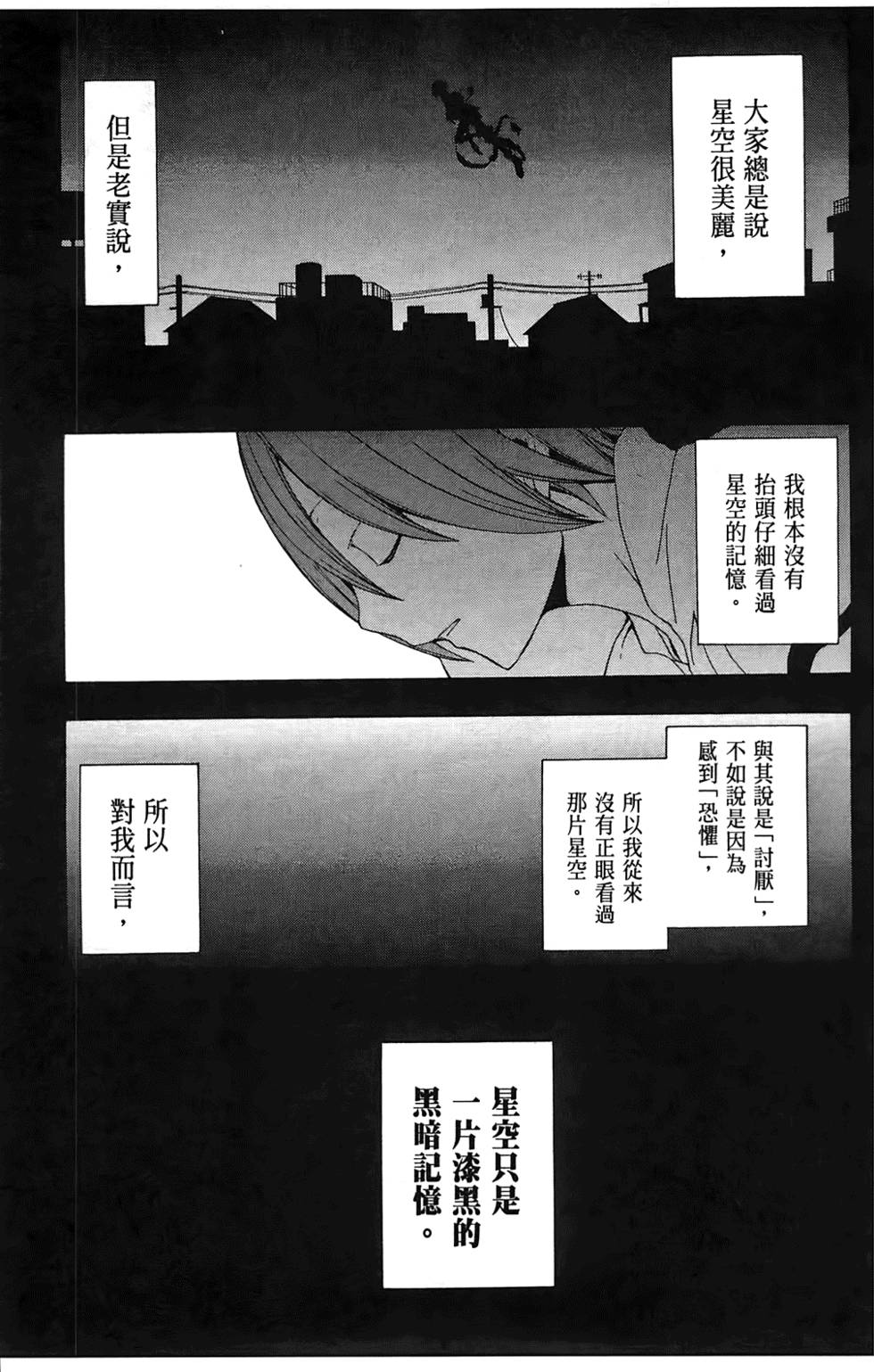 第190页