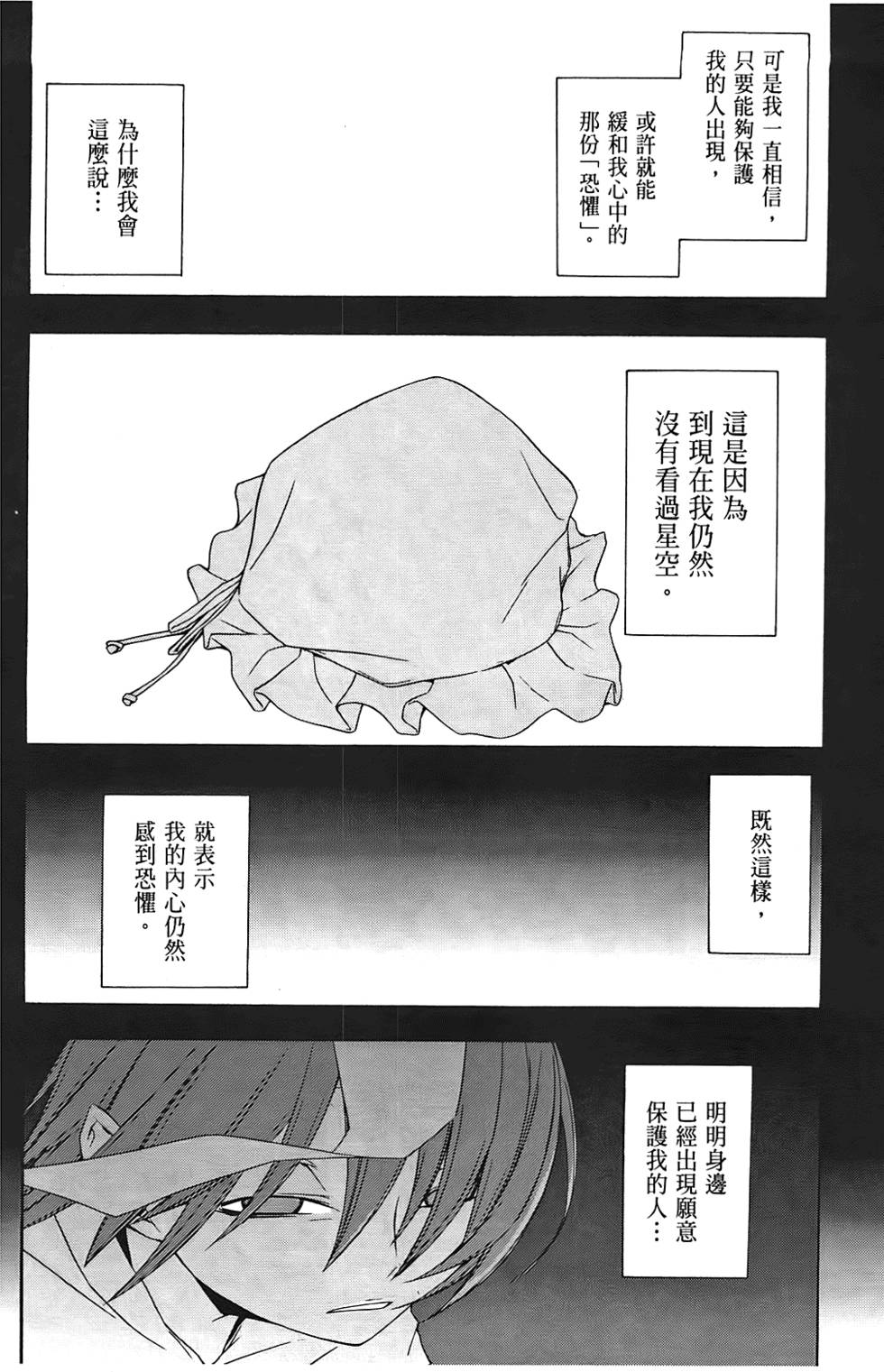 第191页