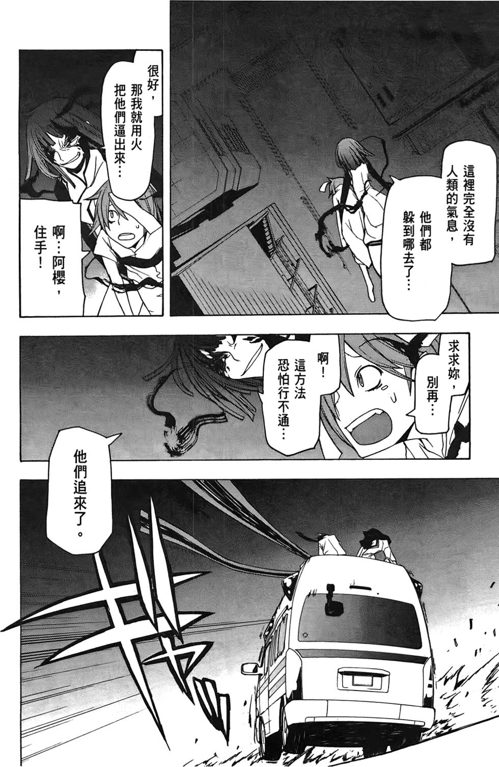 第193页