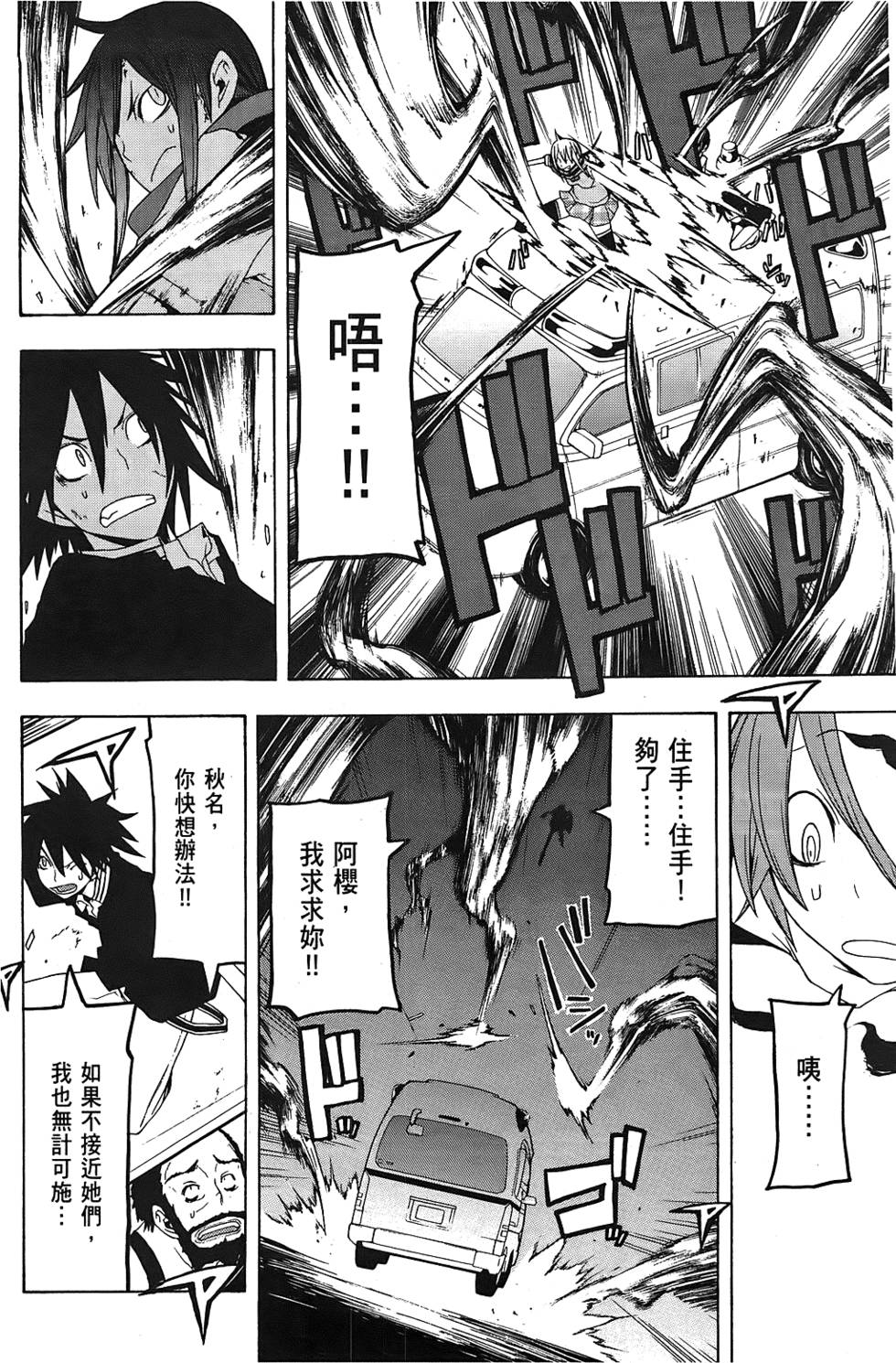 第195页