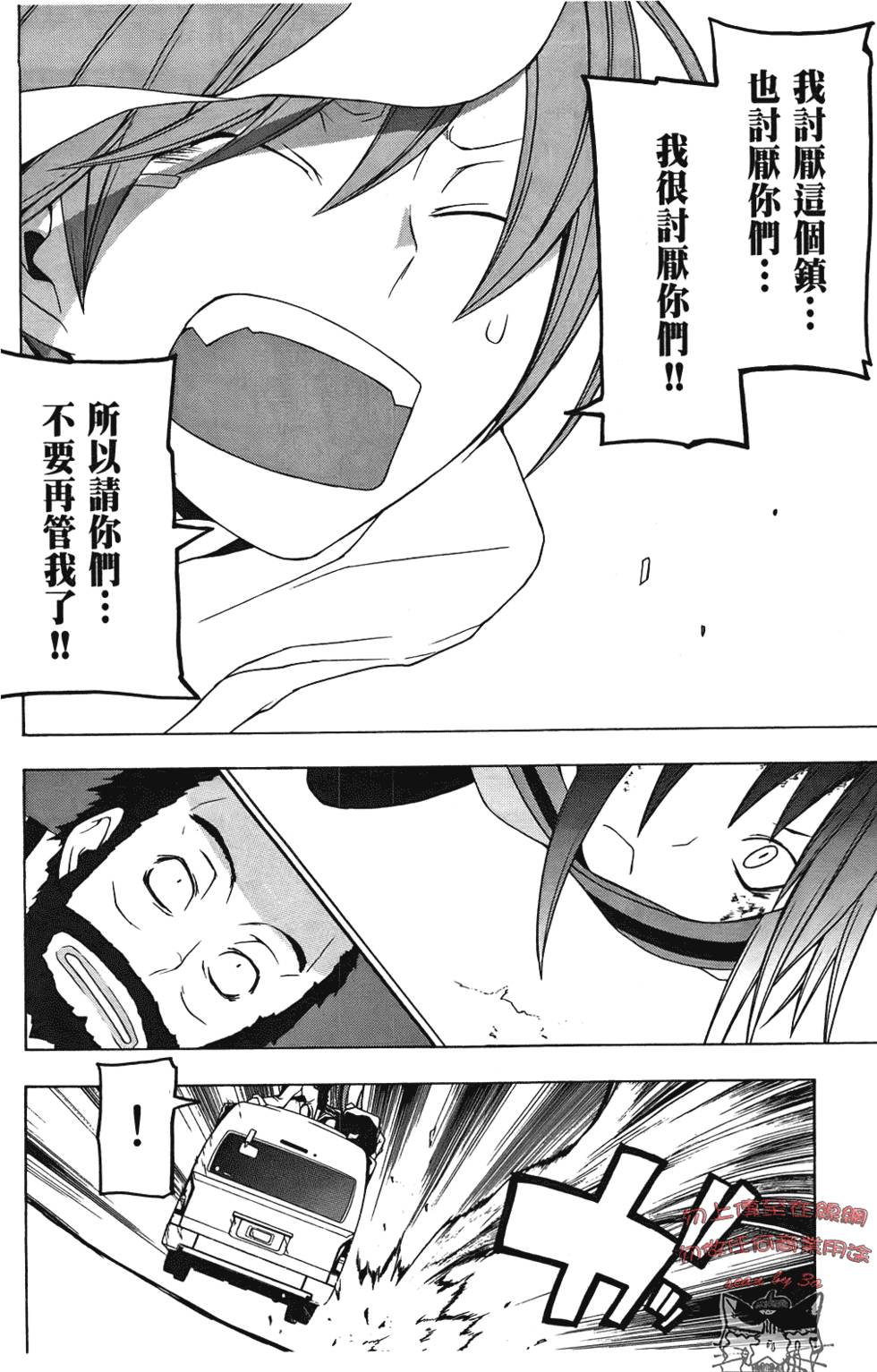 第197页