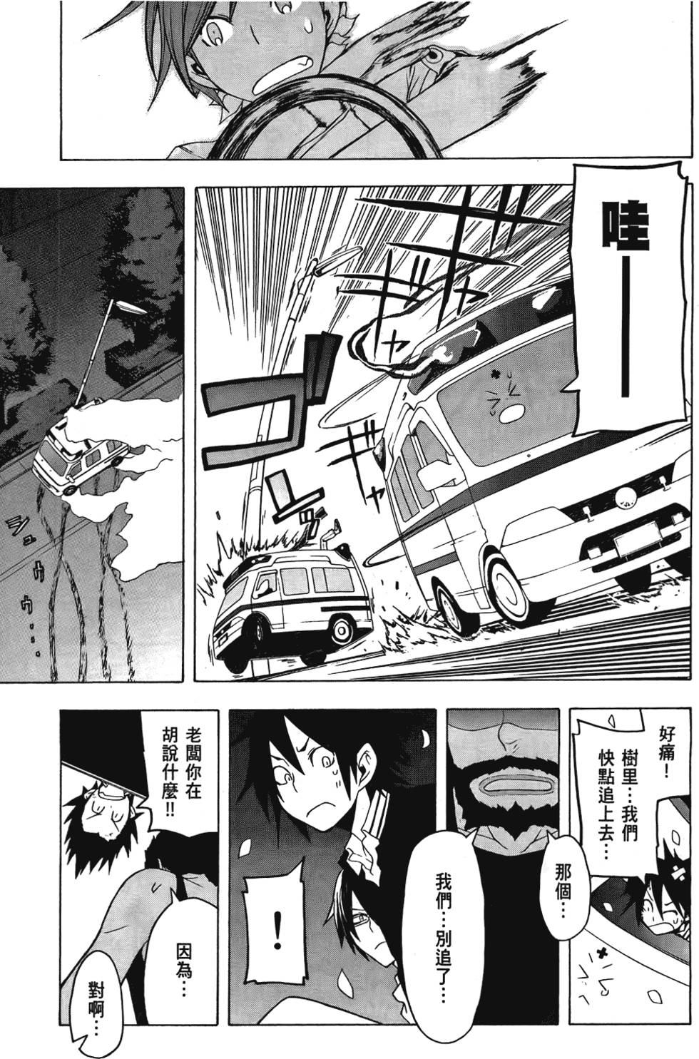 第198页