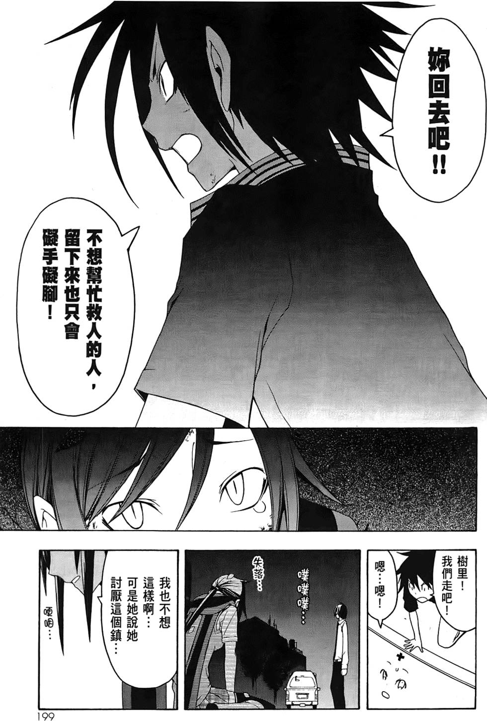 第200页