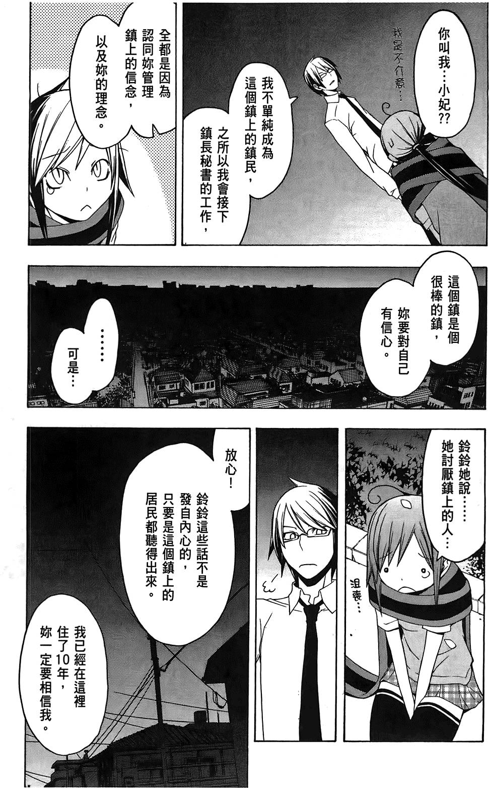 第202页