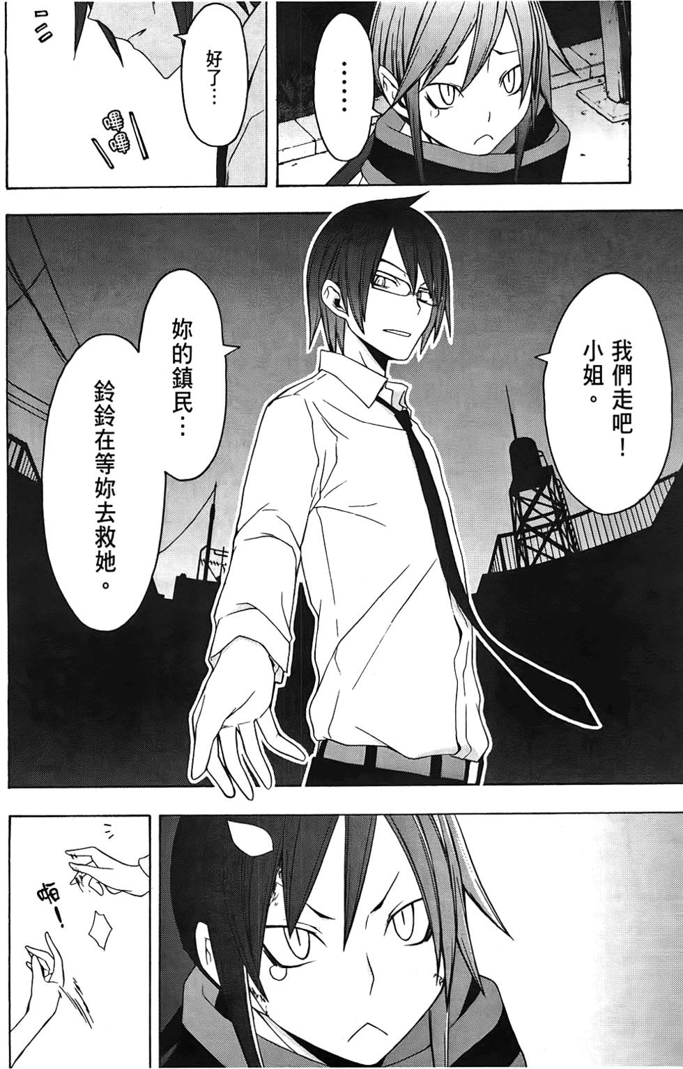 第203页