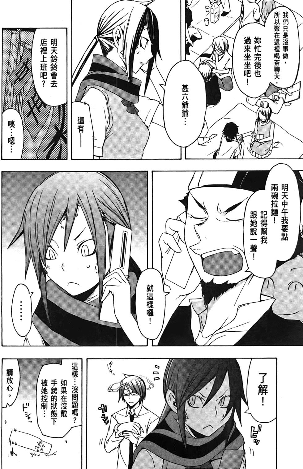 第205页