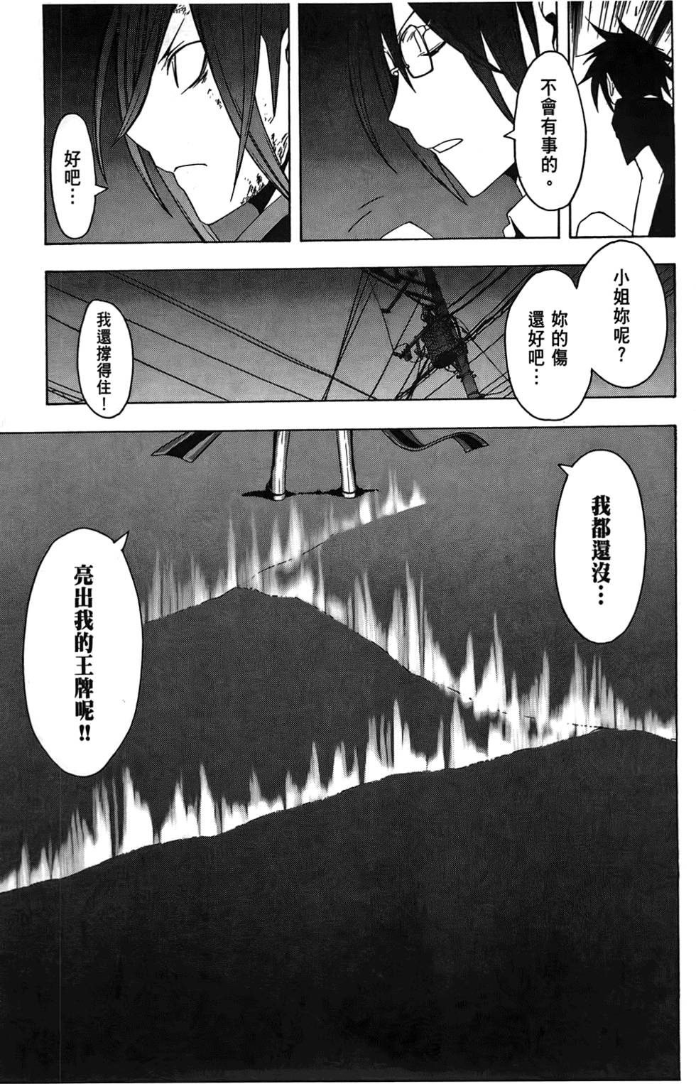 第206页