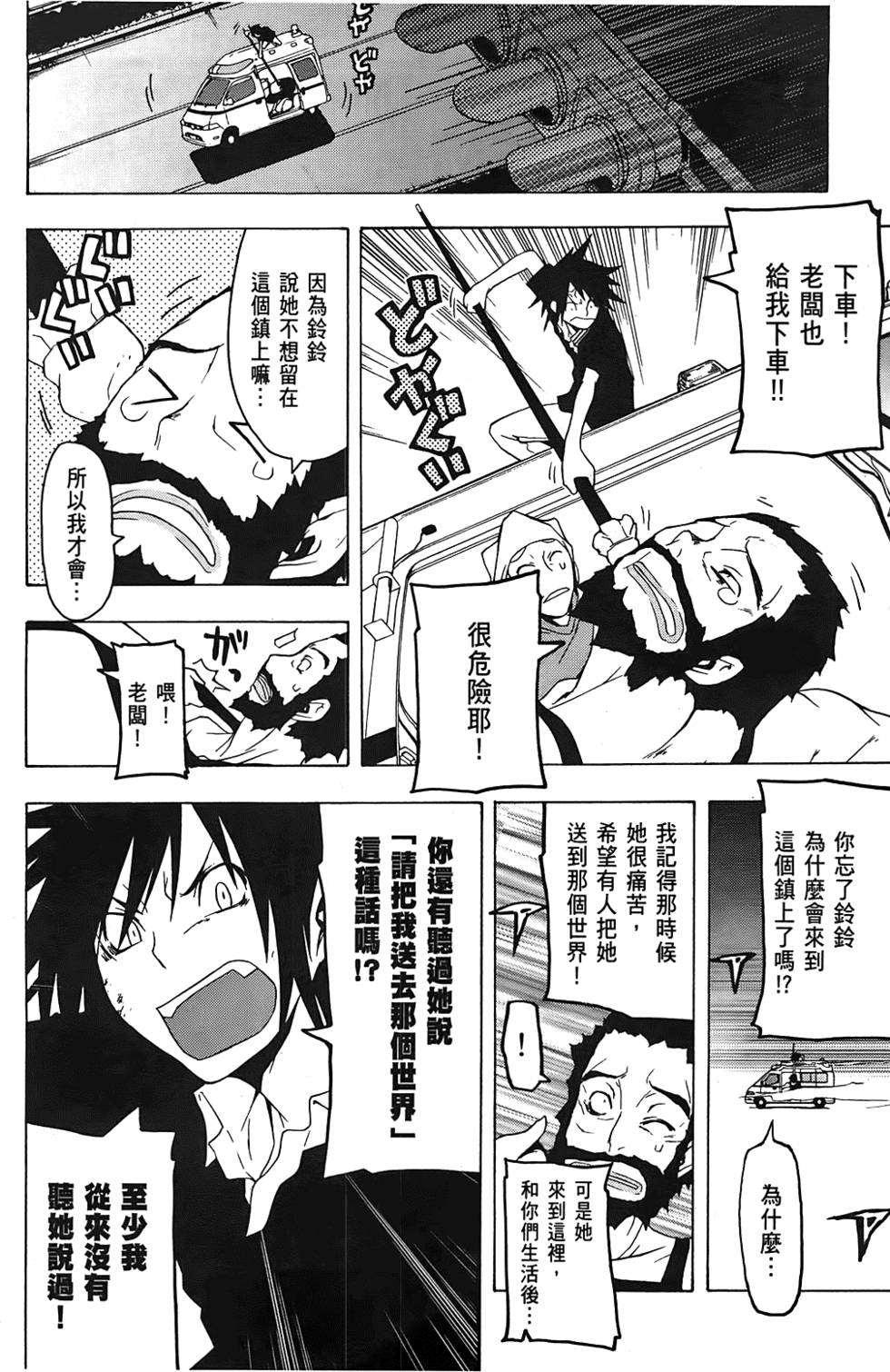 第207页