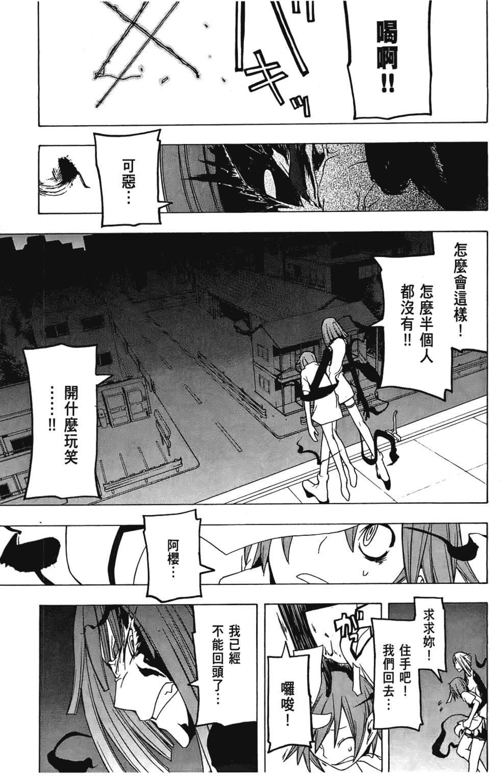 第210页