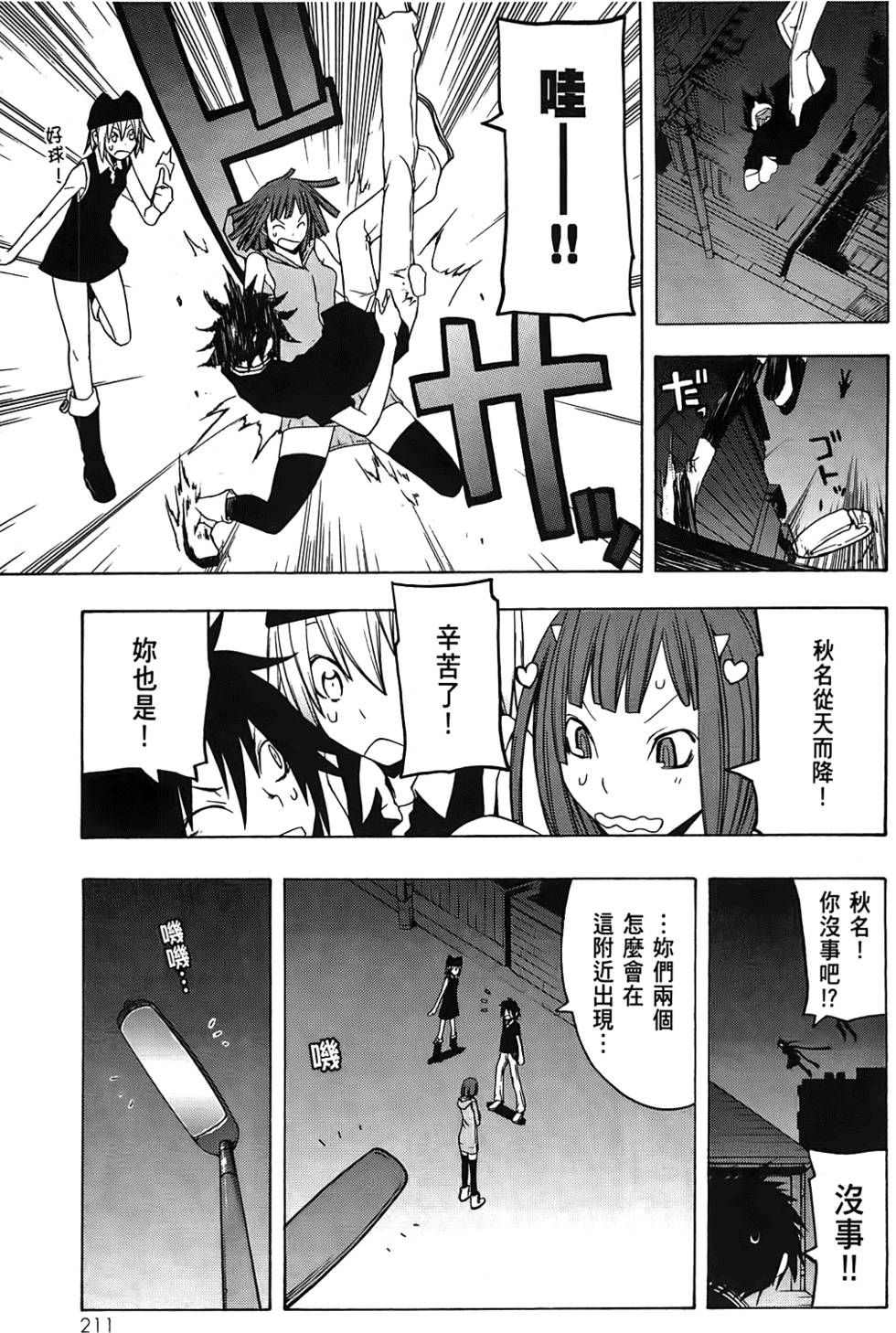 第212页