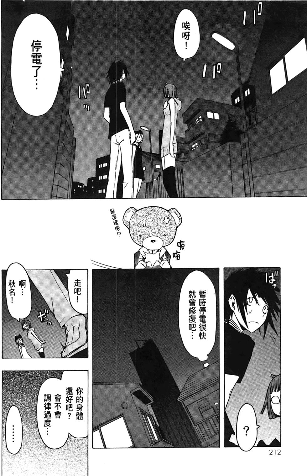 第213页