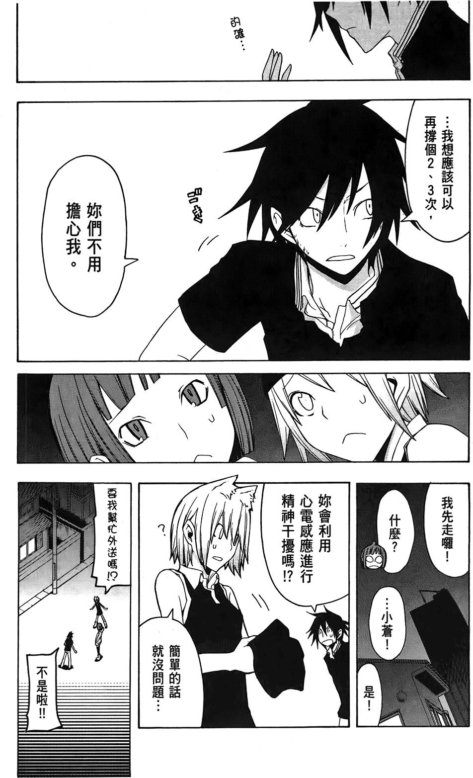 第214页