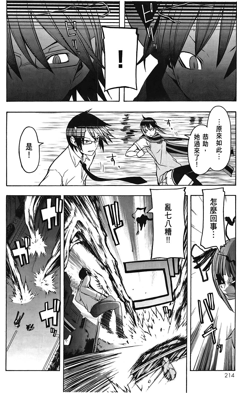 第215页