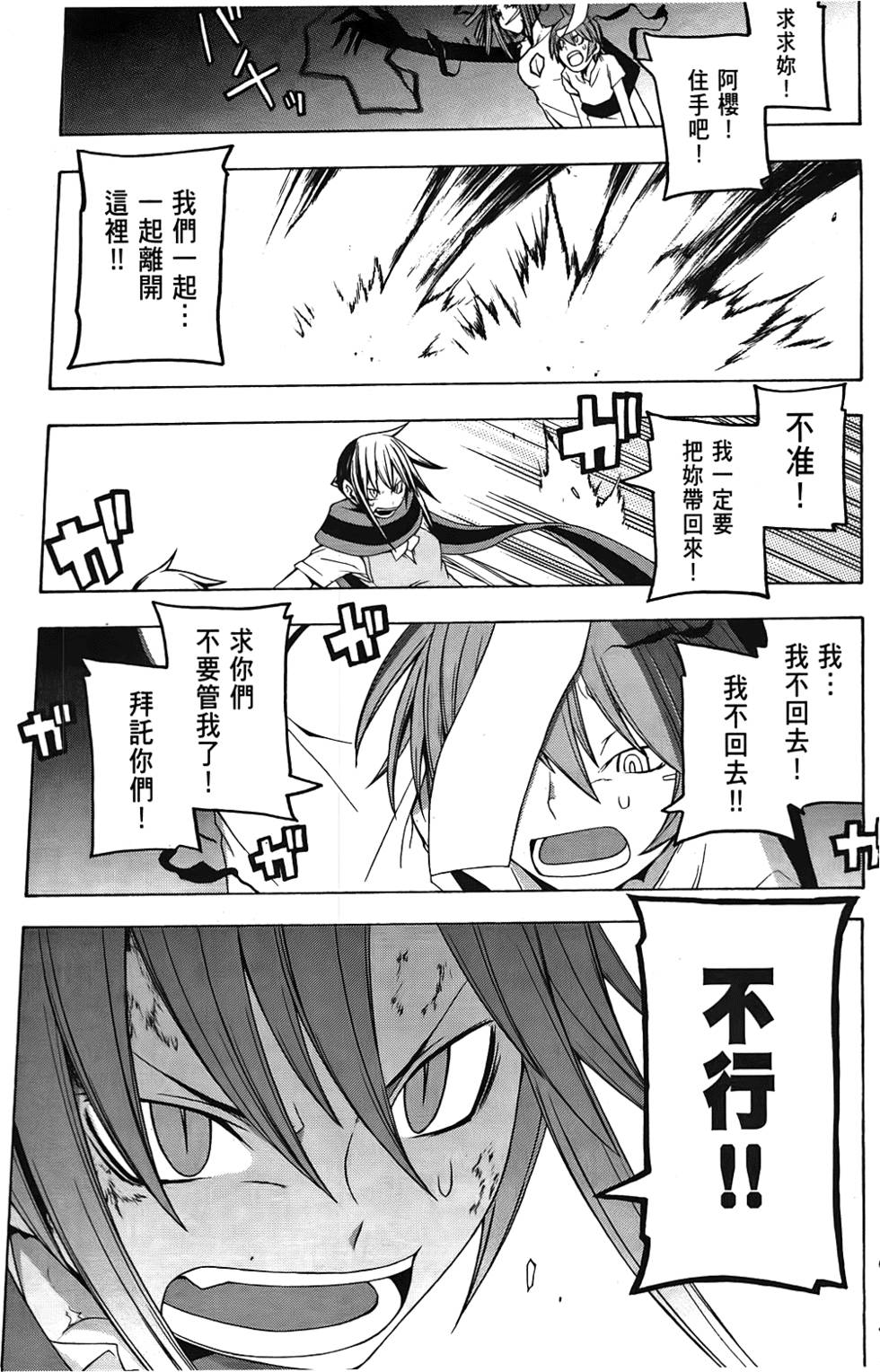 第216页