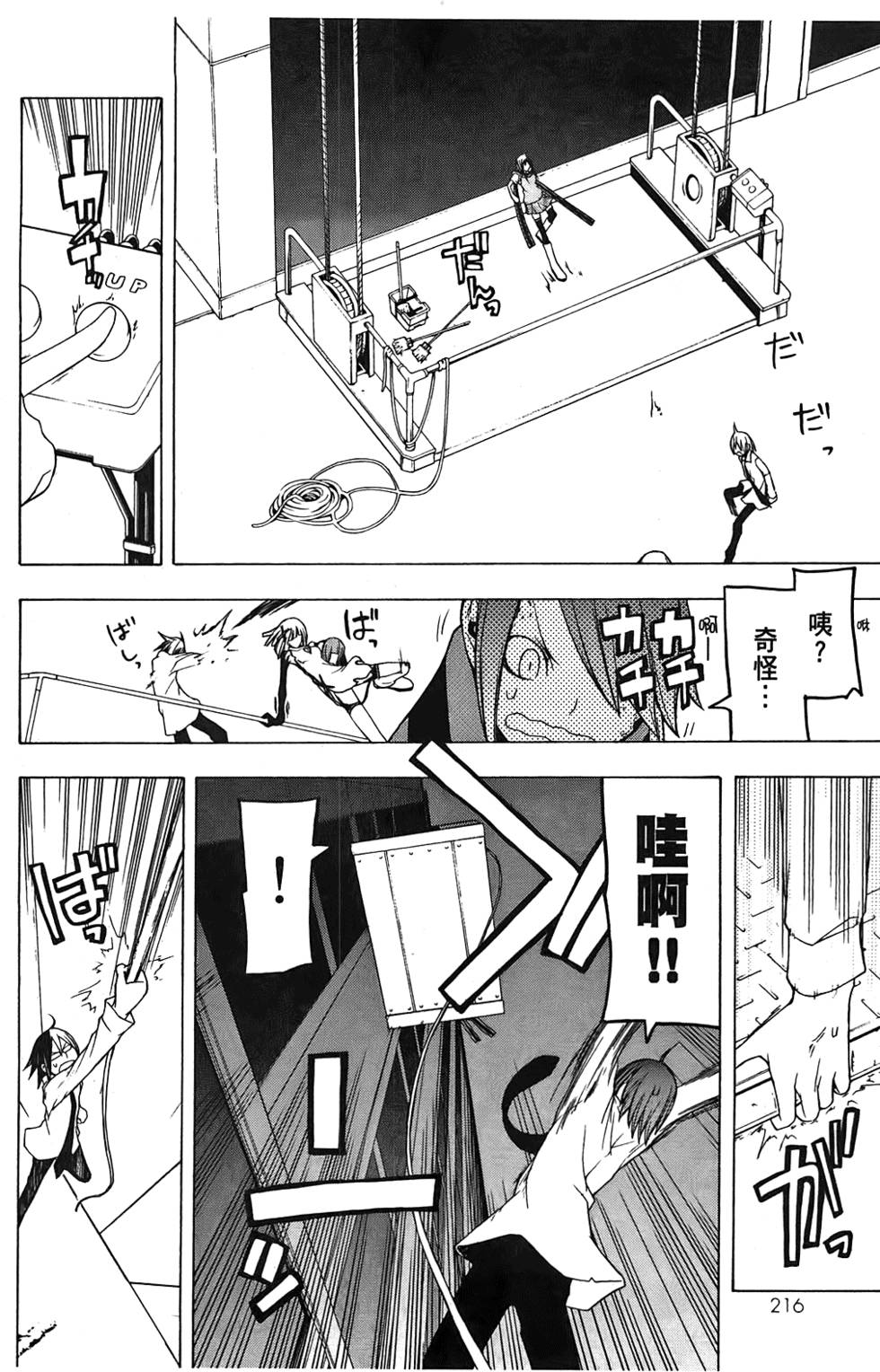 第217页