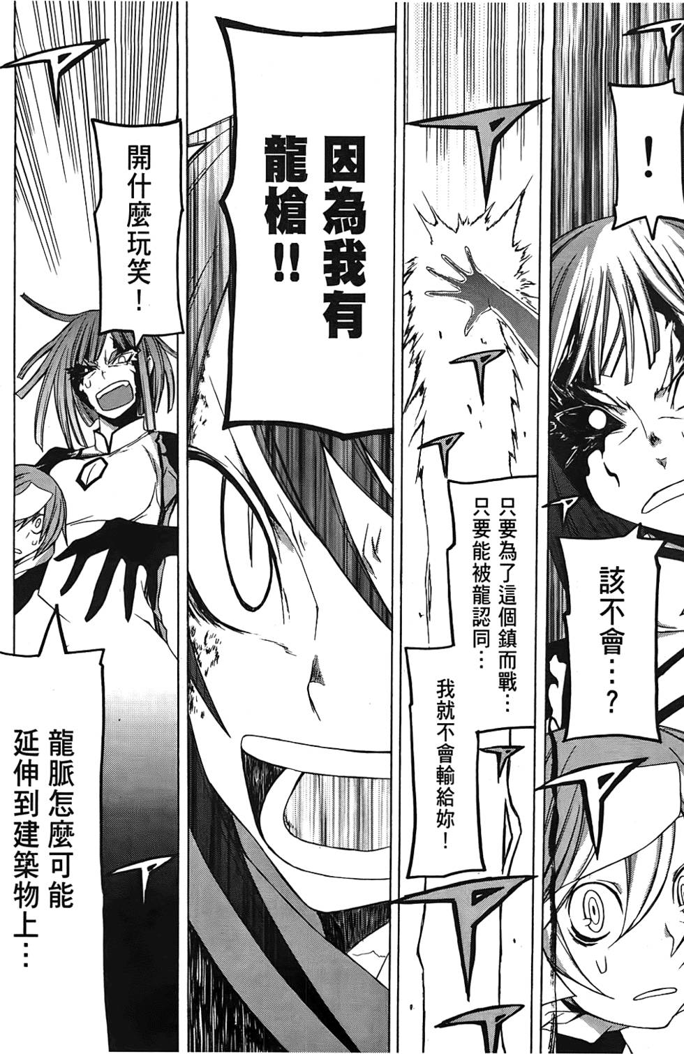 第219页