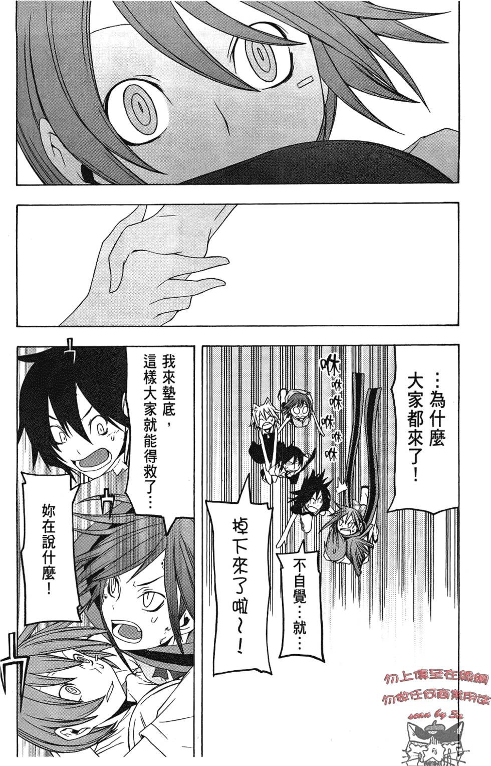 第227页