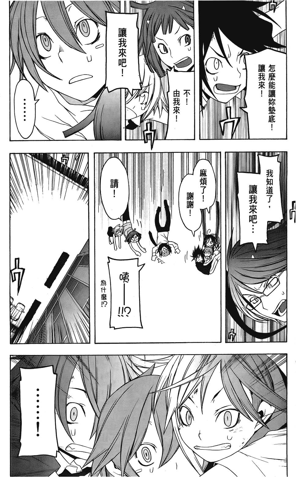 第228页